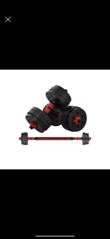 red капсулы для набора веса побочные эффекты: Разборные гантели 2-в-1 с возможностью преобразования в штангу