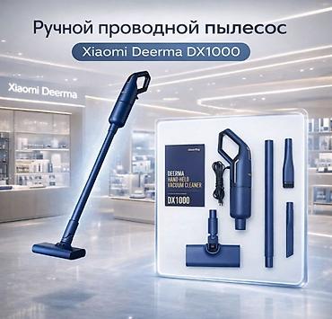 Пылесосы: Пылесос, Вертикальный — 1