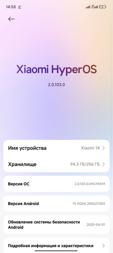 редми нот 14 с: Xiaomi, 14, Колдонулган, 256 ГБ, түсү - Кара, 2 SIM