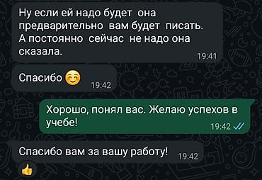 sat math: Репетитор по физике — 3