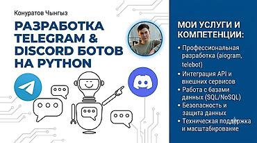 секрет: Веб-сайты, Лендинг страницы | Разработка — 1