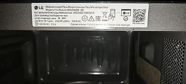 mikrodalğalı soba lalafo: LG mikrodalğalı soba – model MS2042DB Xüsusiyyətlər: - Güc: 700 W — 2