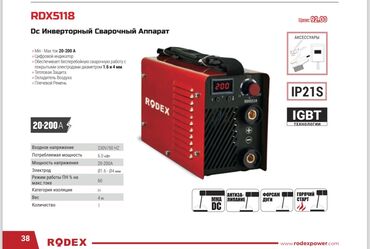 Сварочные аппараты: Сварочный аппарат, Ручная дуговая сварка, Новый, Самовывоз, Бесплатная доставка, Платная доставка — 8