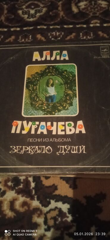 Vinil vallar: Məhsul: Vinil plastinkalar toplusu Tərkib: - Helen Merrill – “Rodgers — 31