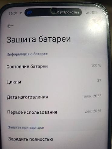Redmi: Redmi, Redmi 15, Б/у, 128 ГБ, цвет - Серебристый, 2 SIM — 6