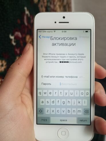 Apple iPhone: IPhone SE, Б/у, 64 ГБ, White Titanium, Кабель, 80 %