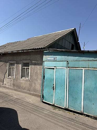 2 8: Продается одноэтажный пол дом Адрес по табличке на фасаде: ул — 4