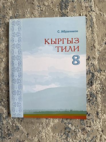 философия: Комплект школьных учебников (в основном 7–9 классы). В набор входят — 9
