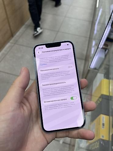 mini iphone: IPhone 14, 256 ГБ, голубой Характеристики и детали: - Память: 256 ГБ — 3