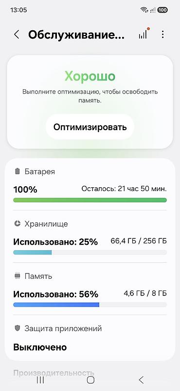 samsung s10e бу: Samsung Galaxy S24 FE, Б/у, 256 ГБ, цвет - Черный, 2 SIM — 3