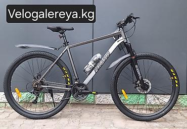 Горный велосипед, Рама XL (180 - 195 см), Алюминий, Новый