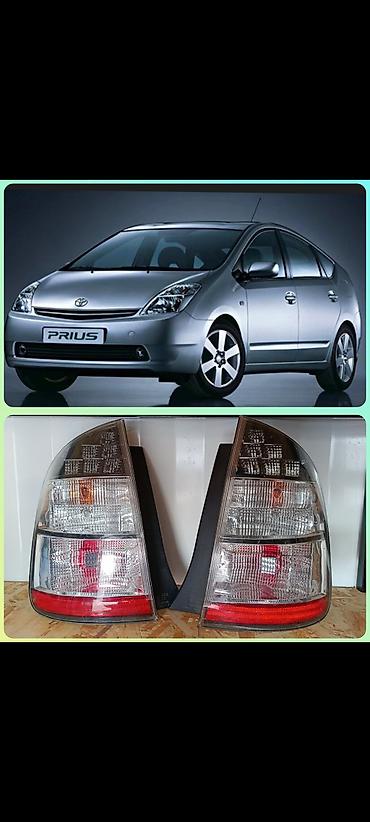 Задние фонари (левый и правый) для Toyota Prius XW20 (второе