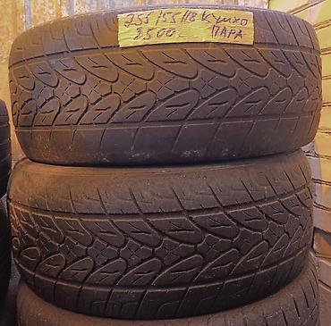 r kiper: Шины 255 / 55 / R 18, Лето, Б/у, Пара, Легковые, Корея, Kumho — 1