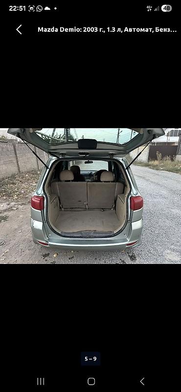 диски и шины б у: Mazda Demio: 2004 г., 1.3 л, Автомат, Бензин, Хэтчбэк — 5