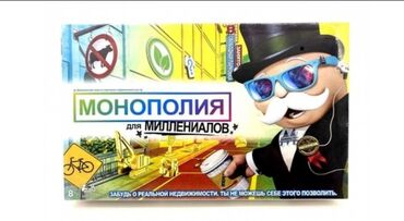 Oyuncaqlar: Monopoliya: 1. Millioner -27 AZN. 2 — 1