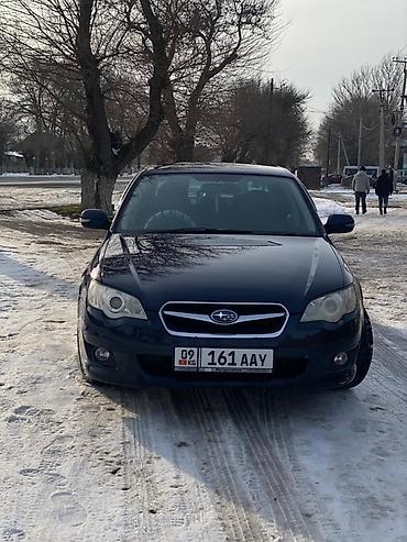 Subaru: Subaru Legacy: 2006 г., 2 л, Типтроник, Бензин, Седан — 2
