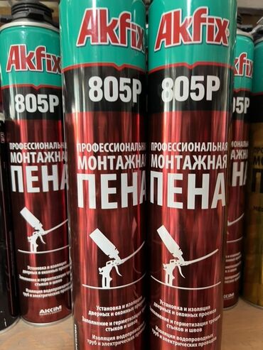 купить самоклеющиеся обои: Профессиональная монтажная пена Akfix 805P в баллонах. Предназначена