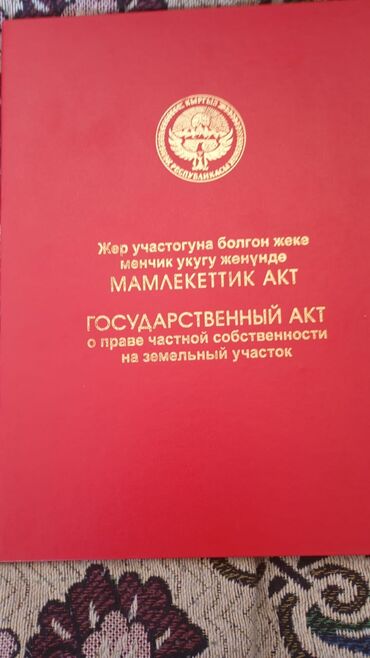 дом кызыл суу: Үй, 56 кв. м, 2 бөлмө, Менчик ээси, Эски ремонт