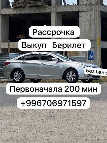 Hyundai: Hyundai Sonata: 2012 г., 2 л, Автомат, Газ