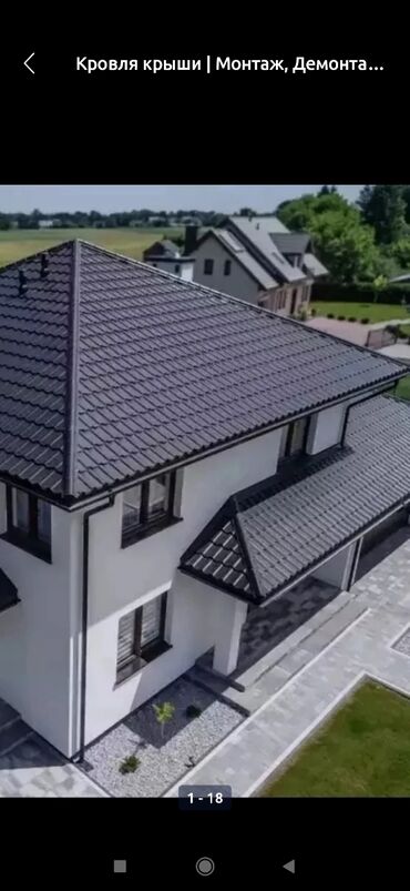 художник оформитель: Кровельные работы под ключ,пескоблок,фундамент,пенаблок, отделочные