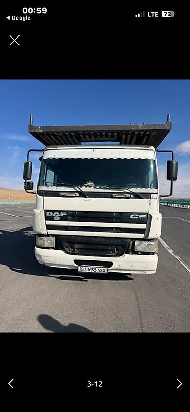 высокие машины: Прицеп, DAF, Сar carrier trailer, 9 т, Б/у — 5