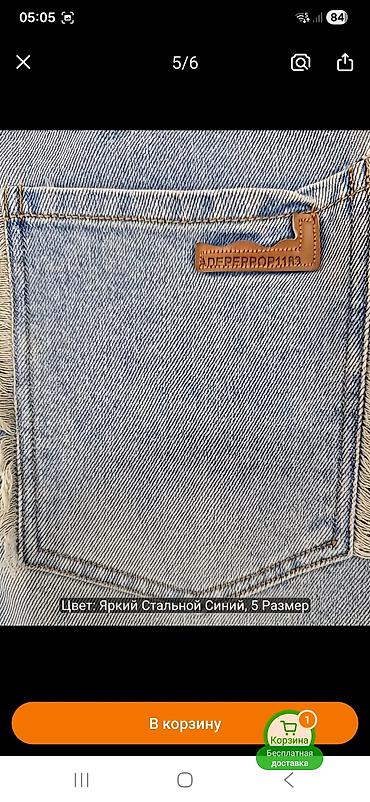 parça şalvar: Uşaq cins şalvarı – 12 yaş, təzə - Model: yüngül mavi (açıq denim) — 2