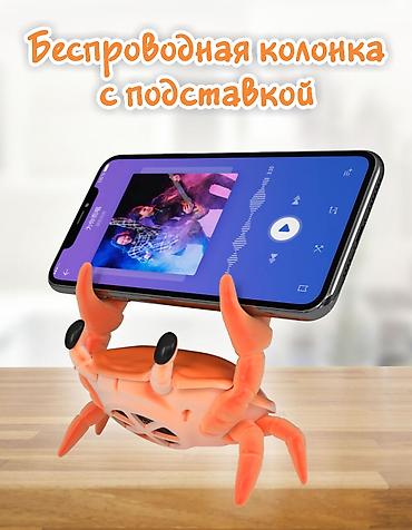 🦀 Портативная Bluetooth-колонка «Краб» с держателем для телефона и