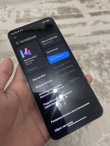 Redmi: Redmi, Redmi Note 12, Б/у, 128 ГБ, цвет - Зеленый — 9