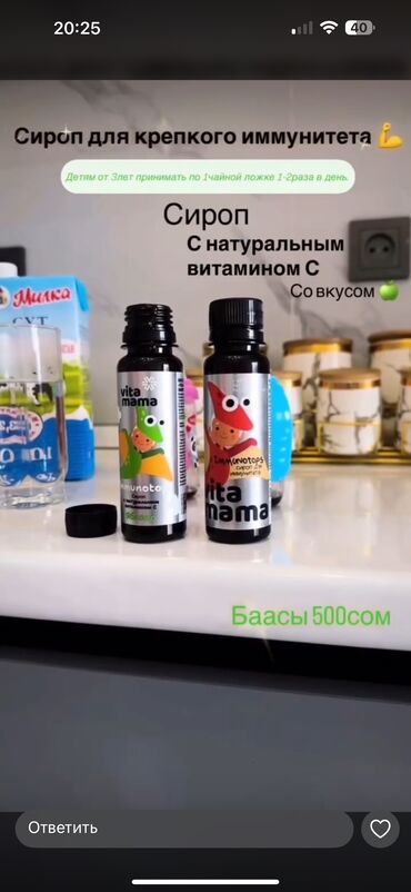 демисезонные конверты для новорожденных: Витаминный сироп для поддержания иммунитет а вашего ребенка