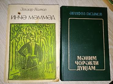 Digər kitablar və jurnallar: Kitablar biri 2 manat — 7