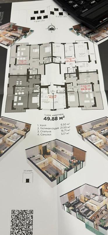 кв 2 комнат: Сдан, Элитка, 2 комнаты, 50 м² — 4