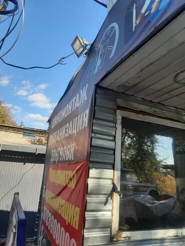 купить домкрат гидравлический бу: Продаётся готовая шиномонтажка! Полностью оборудованная и готовая к