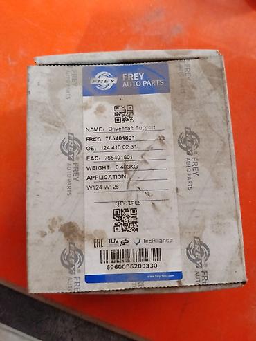 124 кардан: Подвесной подшипник карданного вала FREY Auto Parts. - Наименование — 1