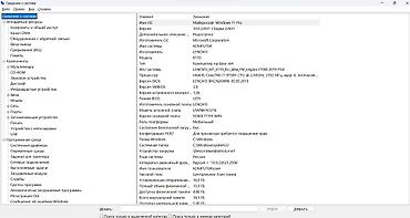 hyper x cloud: Игровой, Б/у, Intel Core i7 — 3