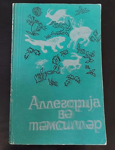 kitab almaq: 1. Хирургия (Cərrahiyyə) – Robert M. YanqsonMüəllif: Tibb doktoru — 6