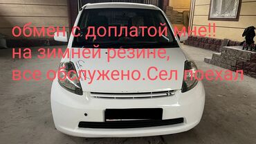 Toyota: Toyota Passo: 2005 г., 1.3 л, Автомат, Бензин, Хэтчбэк