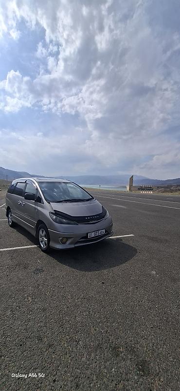 Toyota Estima: 2003 г., 2.4 л, Автомат, Газ, Минивэн