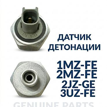 тайота kamri: K20A,K24A,B20B,Ra6,Gd1,Gd8,Ra6,Ra3,Ipsum,Estima,Camry,Fit,Stepweagon,H — 4
