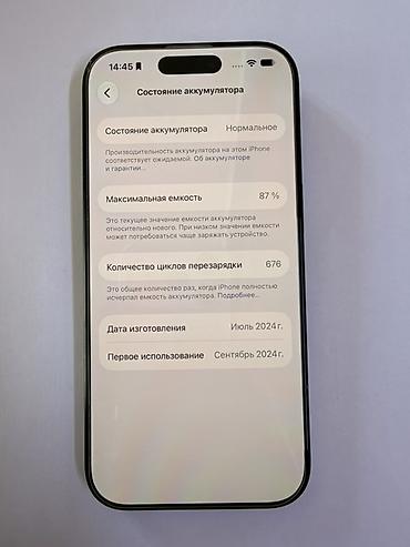 стойка для телефона: IPhone 16 Pro, Б/у, 128 ГБ, Черный, Защитное стекло, 87 % — 7