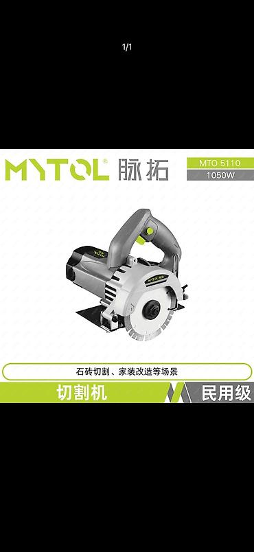 куплю саман: Резчик (дисковая пила) MYTOL MTO 5110, 1050 Вт - Компактный — 1
