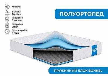 Матрастар: 🔥 ЛИКВИДАЦИЯ ГОТОВЫХ МАТРАСОВ — СКИДКИ ДО 40%! Освобождаем склад — — 7
