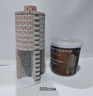 Игрушки: ☆ Набор-конструктор Мини-стройка из кирпичиков☆ • Кирпичики сделаны из — 9