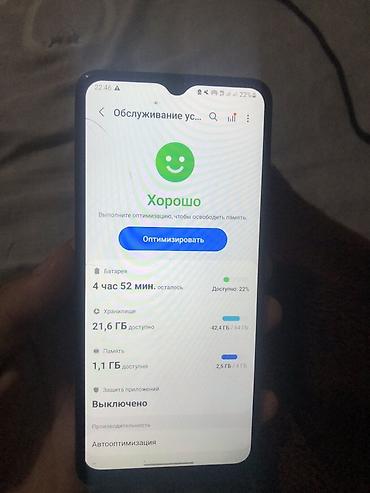 samsung m54: Samsung Galaxy A12, Б/у, 64 ГБ, цвет - Синий, 2 SIM — 2