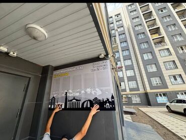 ак орго продаю дом: 1 комната, 37 м², Элитка, 5 этаж, Евроремонт