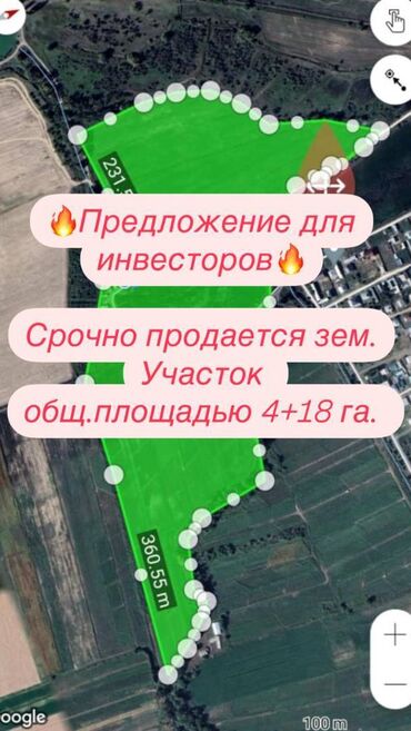 Продажа участков: 2200 соток, Для бизнеса, Договор дарения, Договор купли-продажи, Красная книга