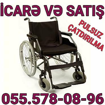 tibbi araba: İcarə və satış üçün əlil arabası - Yüngül və möhkəm metal — 1