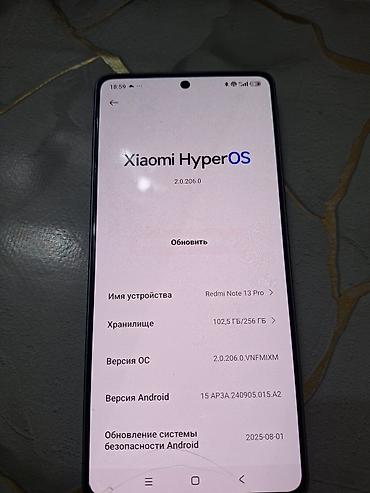 Redmi: Redmi, Redmi Note 13 Pro, Б/у, 256 ГБ, цвет - Фиолетовый, 2 SIM — 7