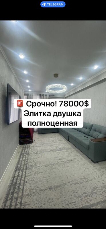 Продажа квартир: 2 комнаты, 60 м², Элитка, 15 этаж, Дизайнерский ремонт