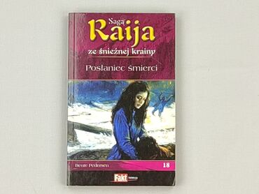 Book, genre - Novel, condition - Very good