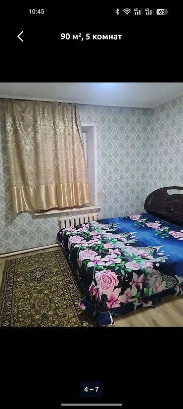 flat osh: . двухместный кровать даром — 1